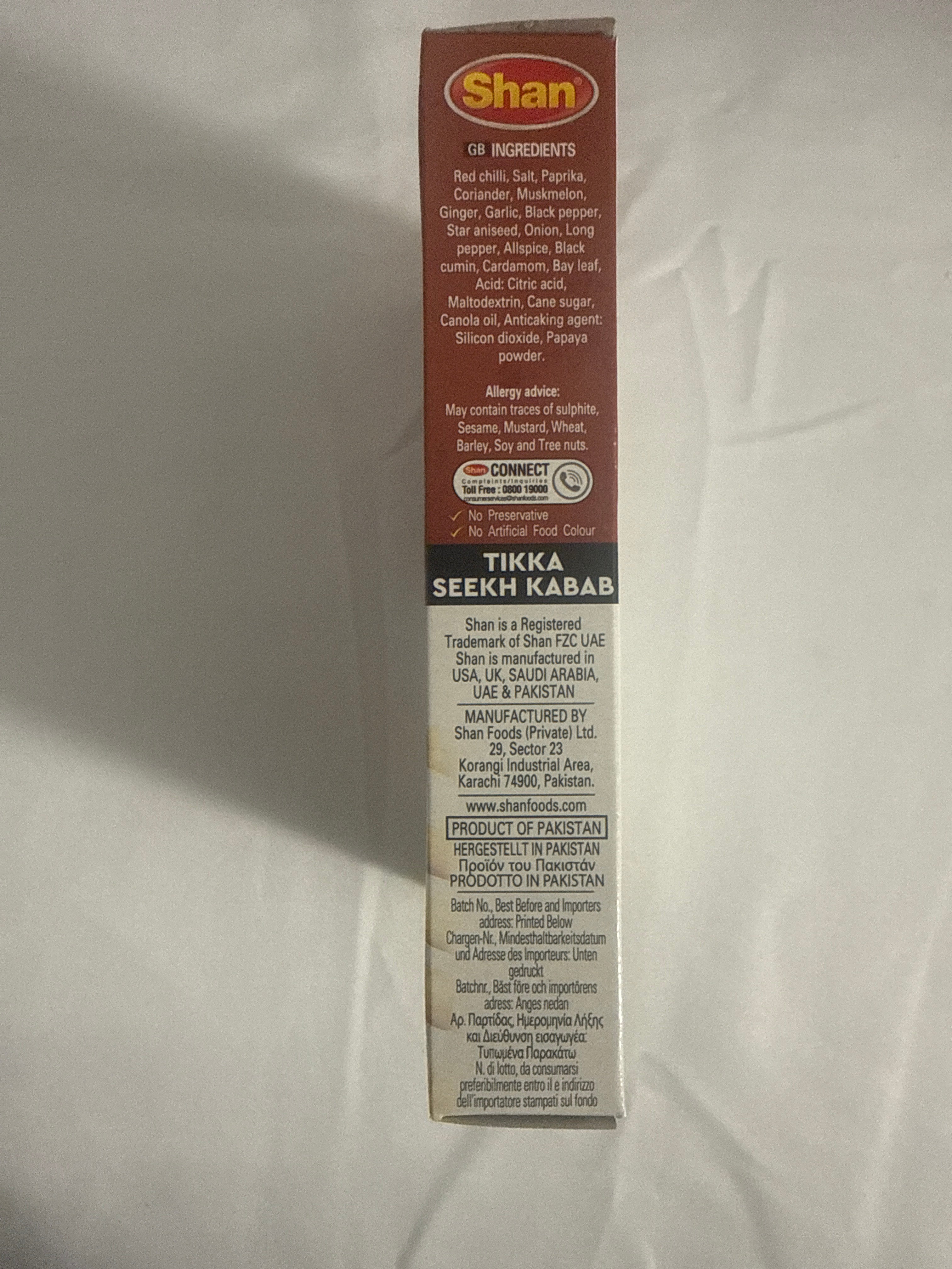 Shan tikka seekh kabab 50g