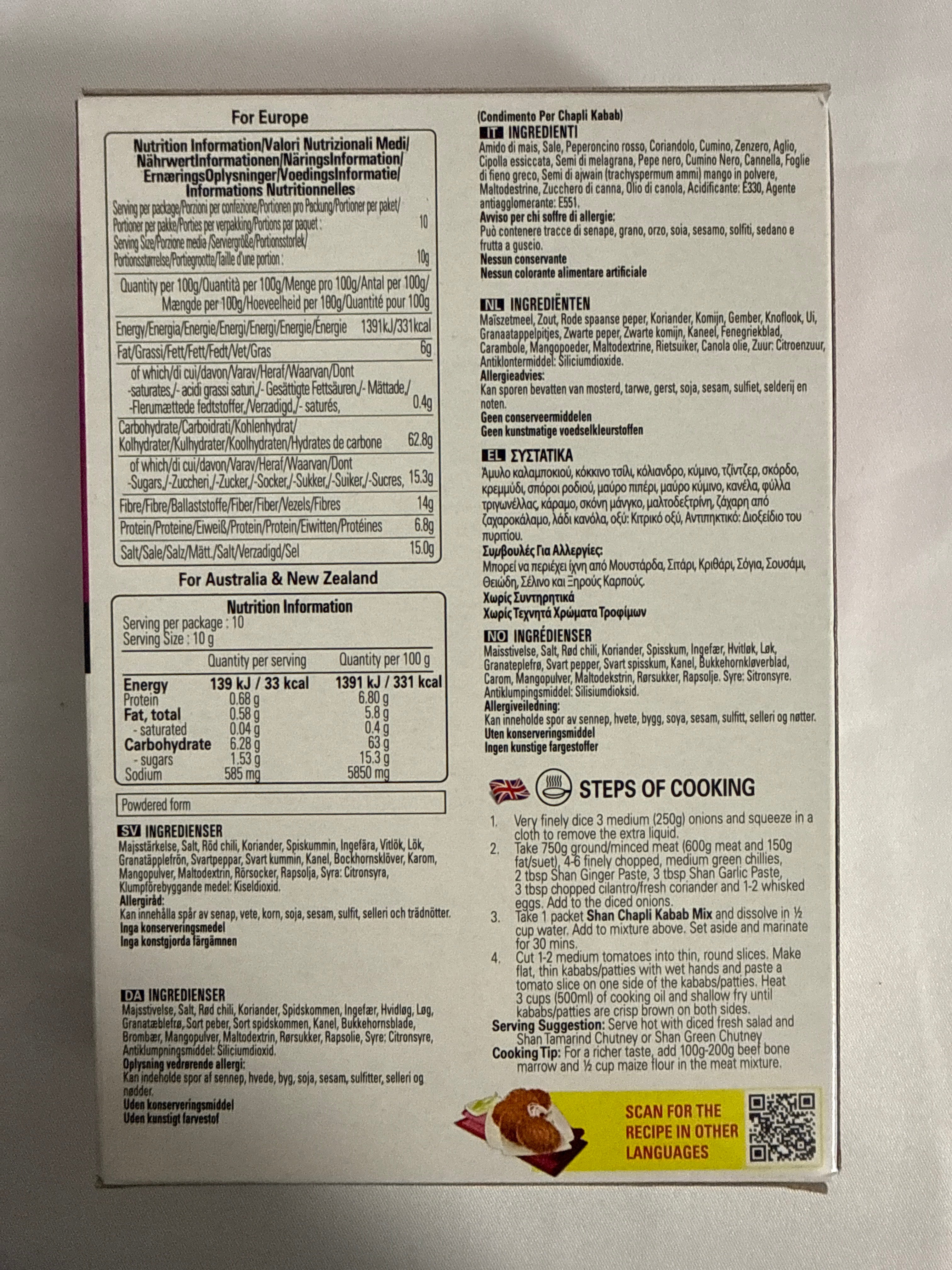 Shan Chapli kebab 100g