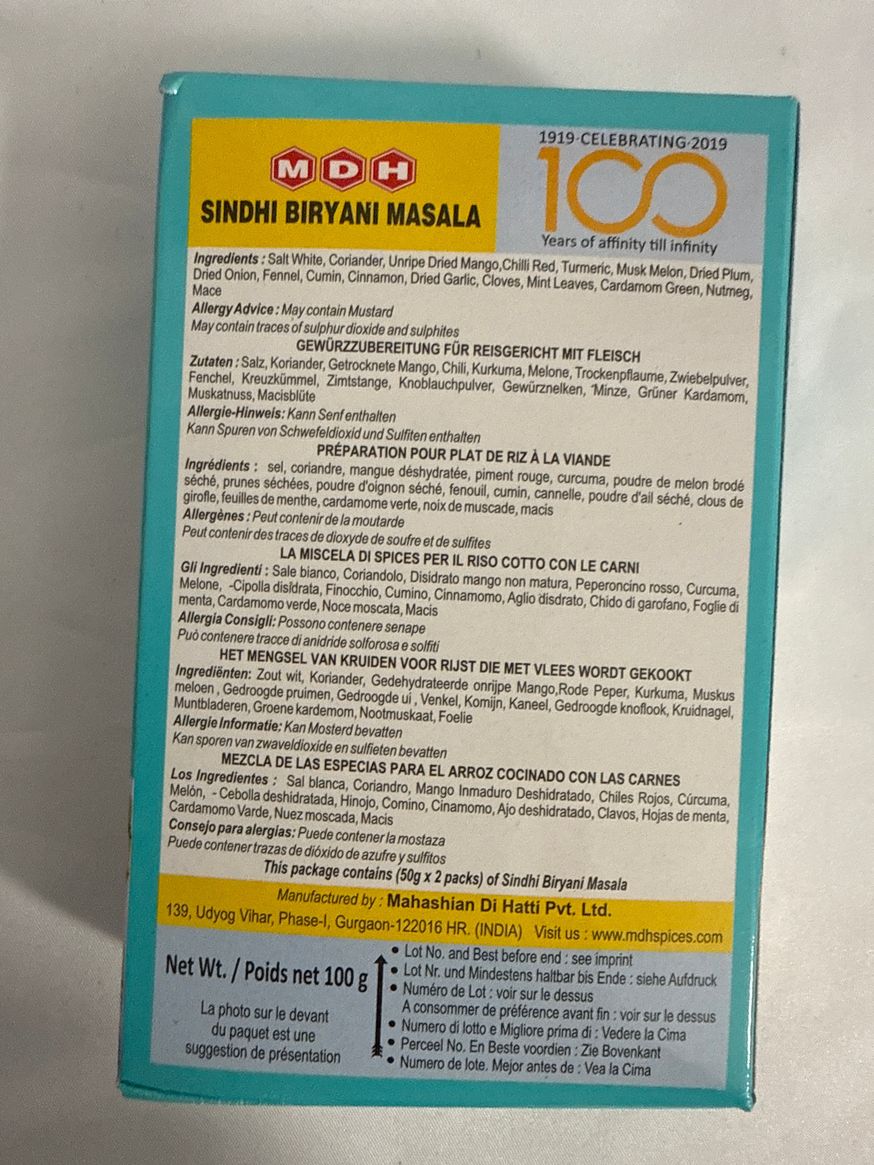 MDH Sindhi Biryani Masala 100g