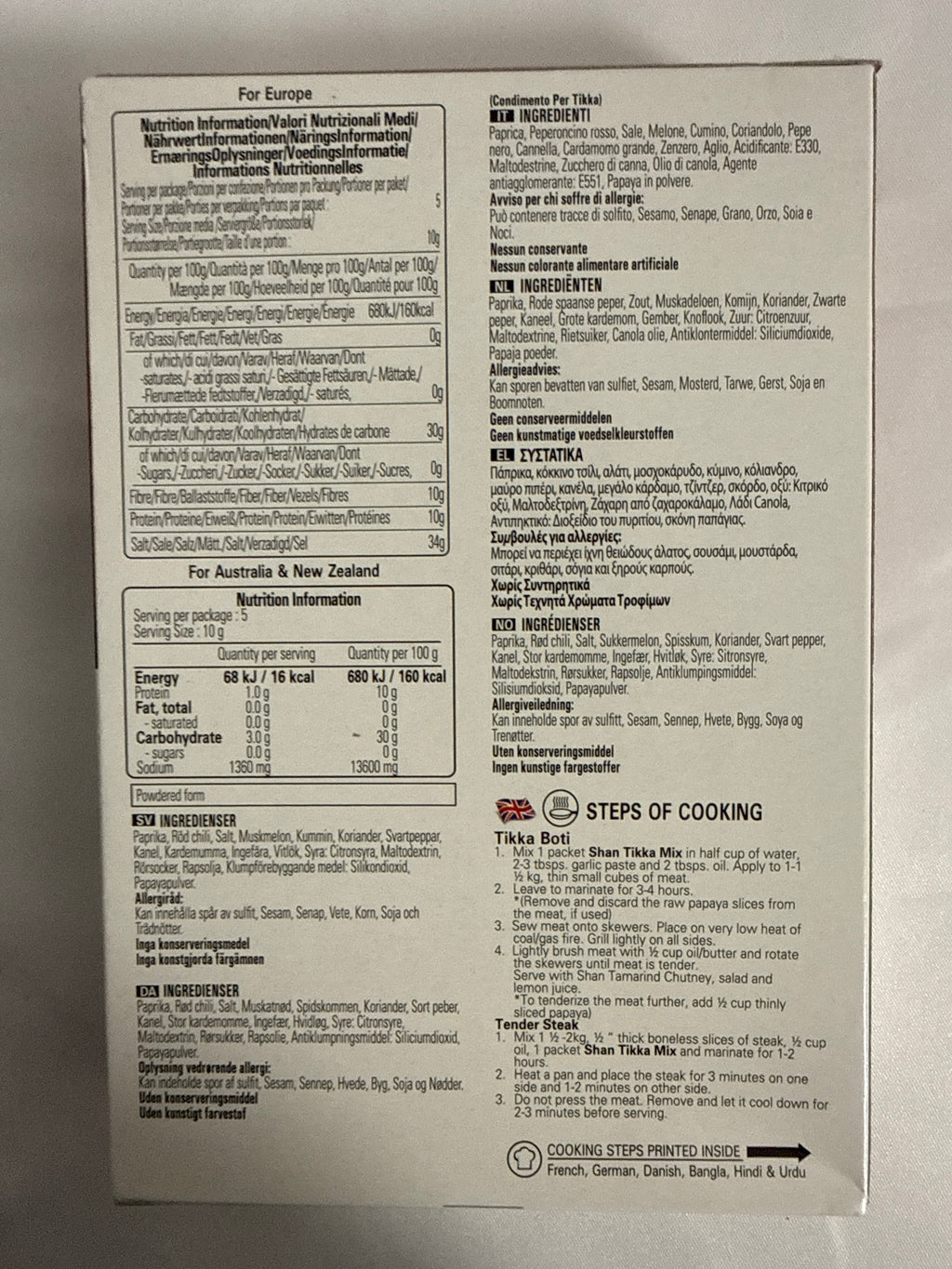 Shan Tikka Masala 50g