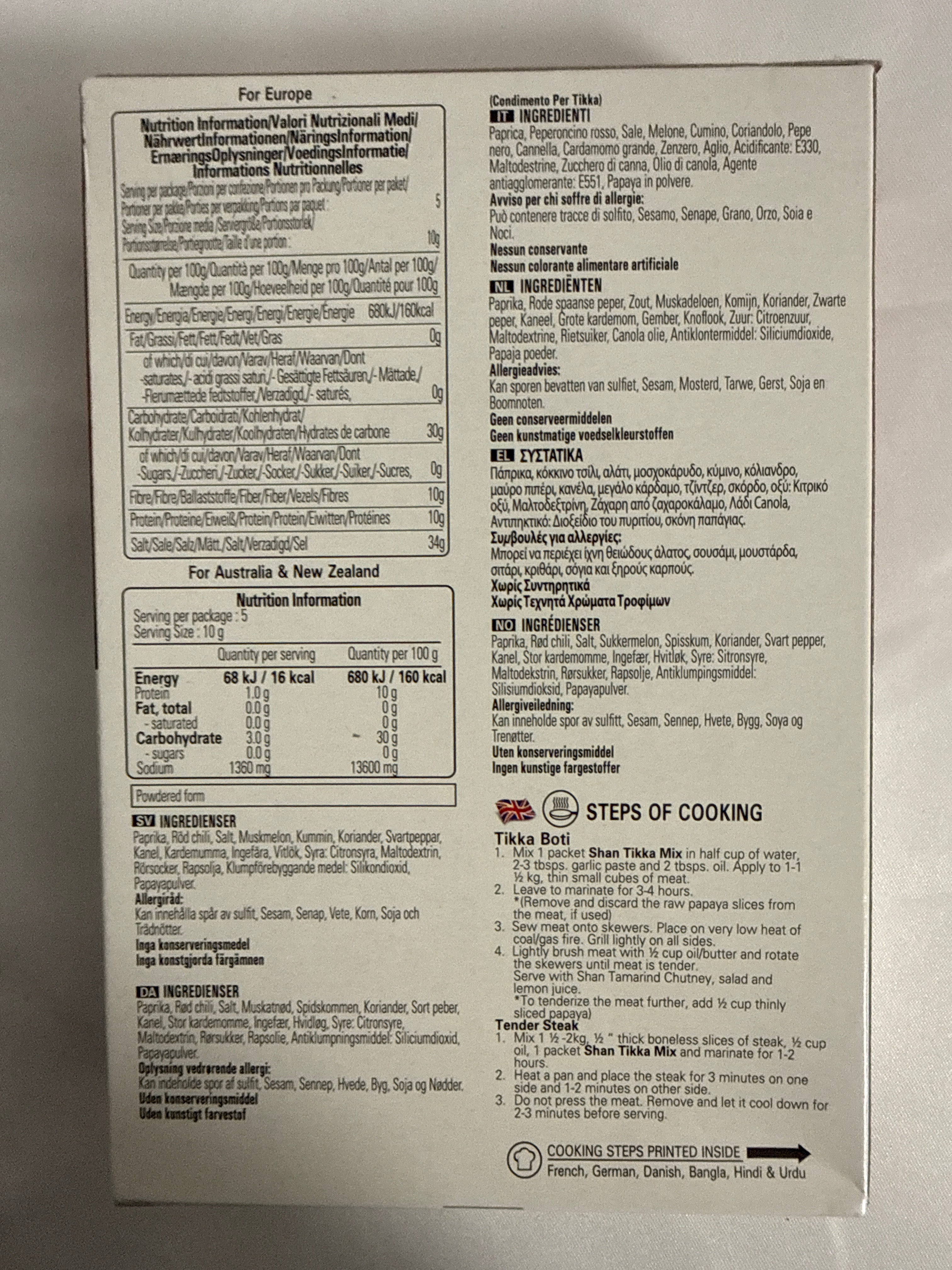 Shan Tikka Masala 50g