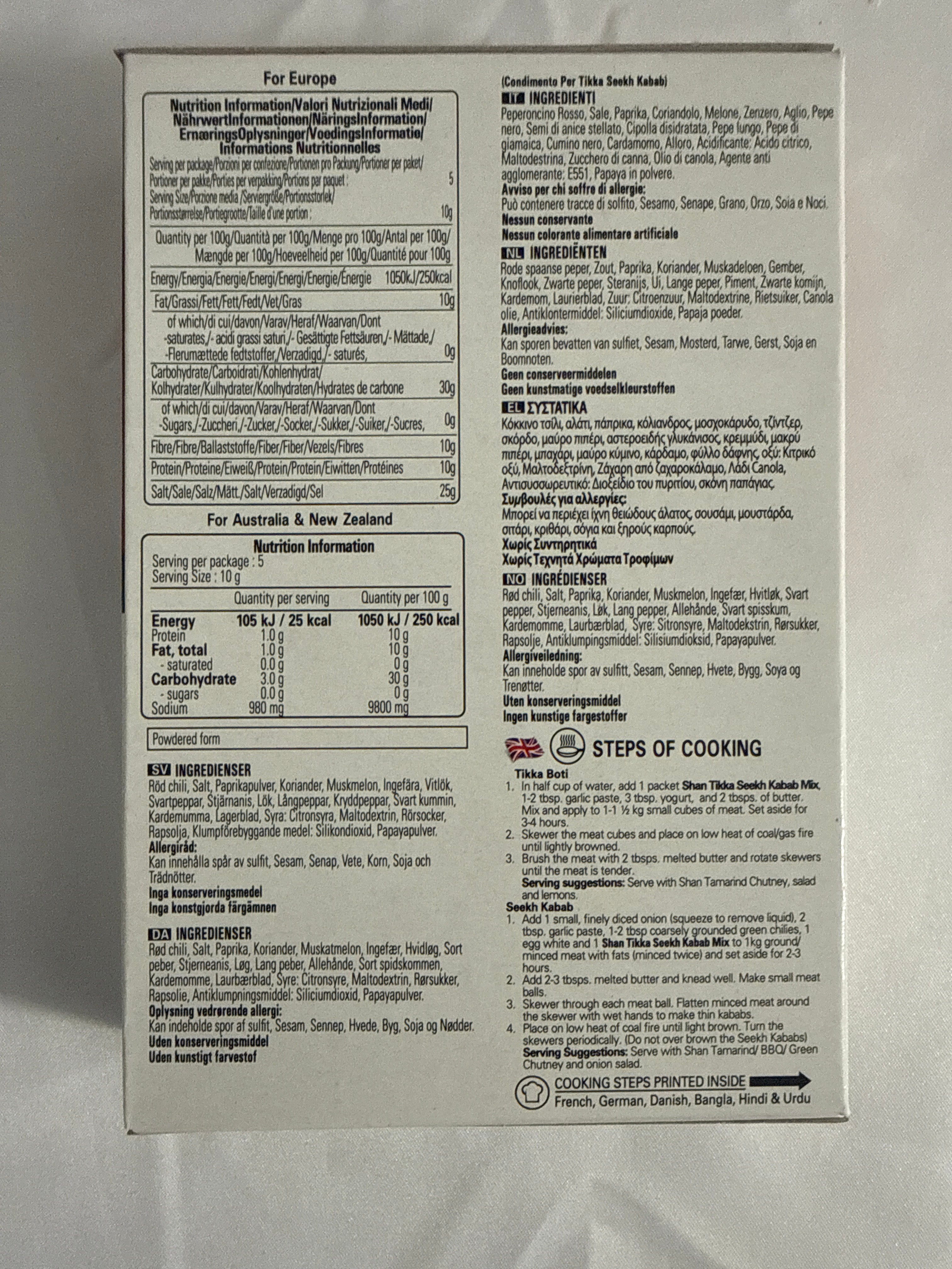 Shan tikka seekh kabab 50g