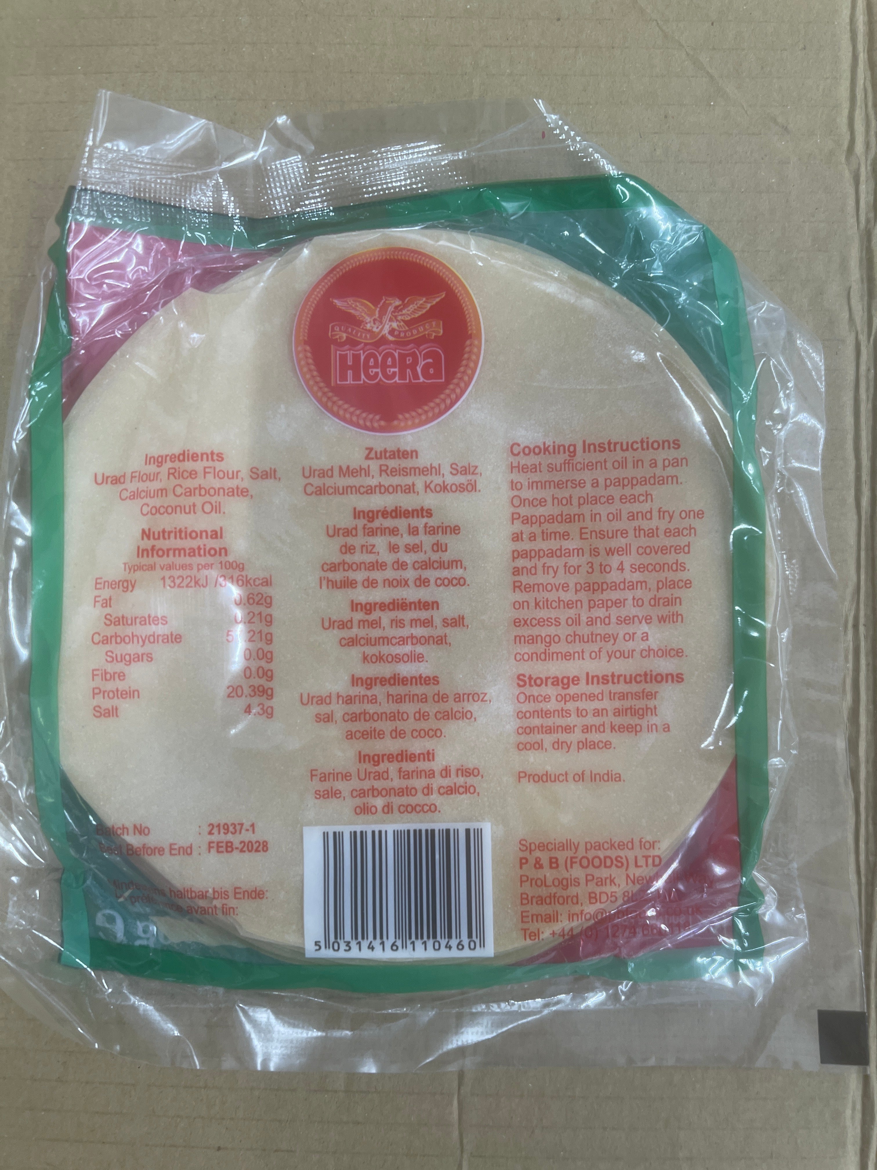 Heera Madras Plain Pappadams 200g