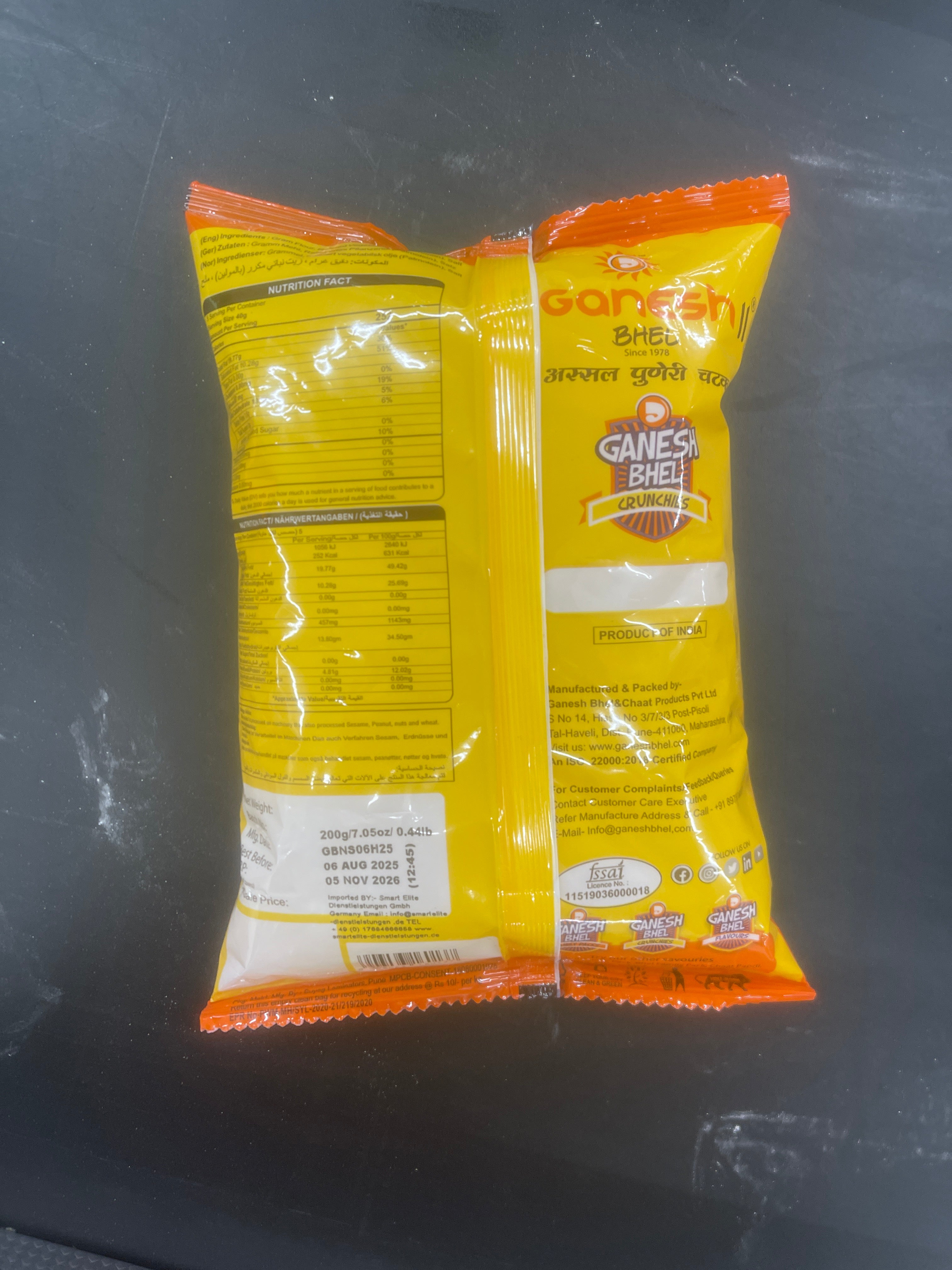 Ganesh Bhel Namkeen  Nylon Sev 200g