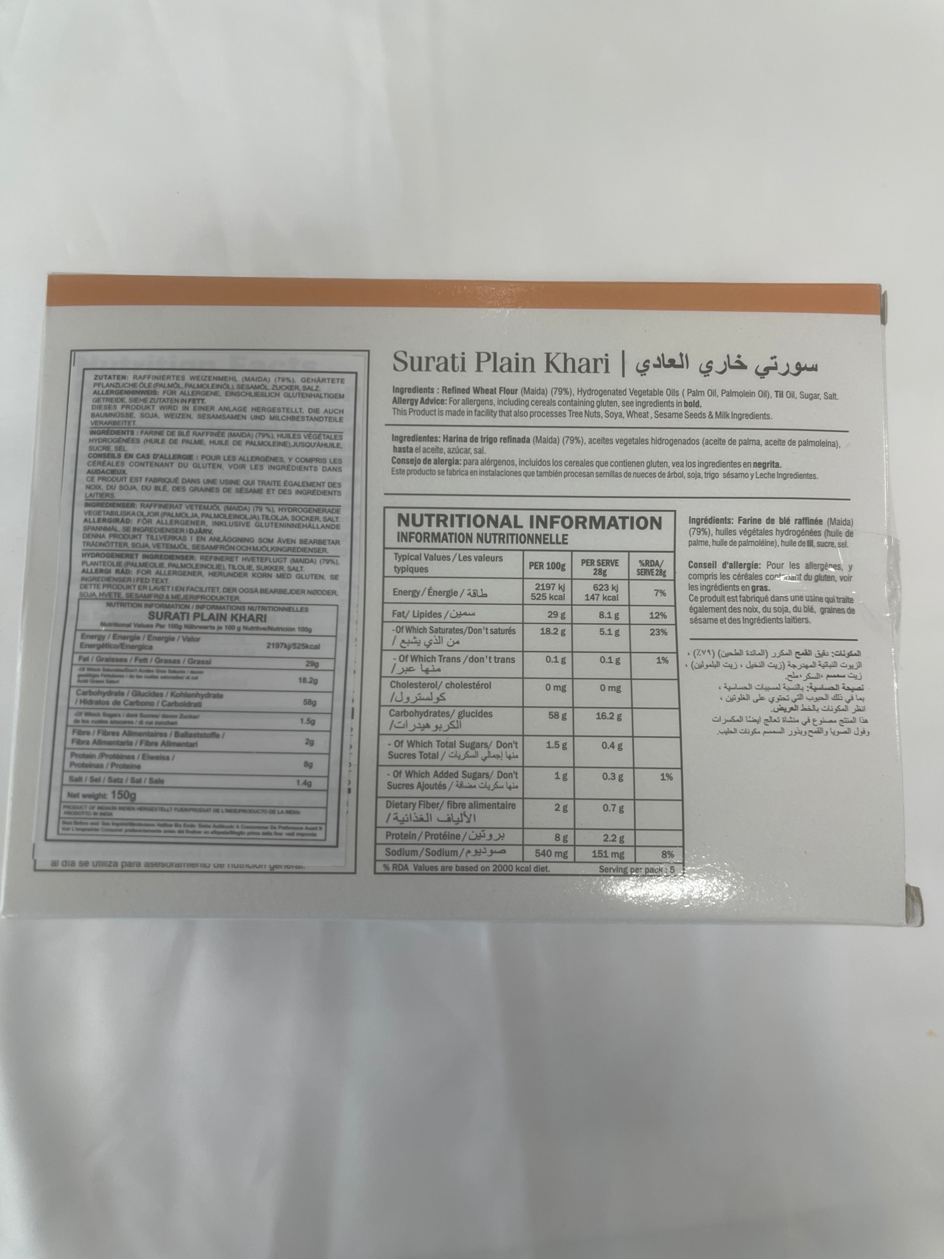 Euro Surati Plain Khari - 150g