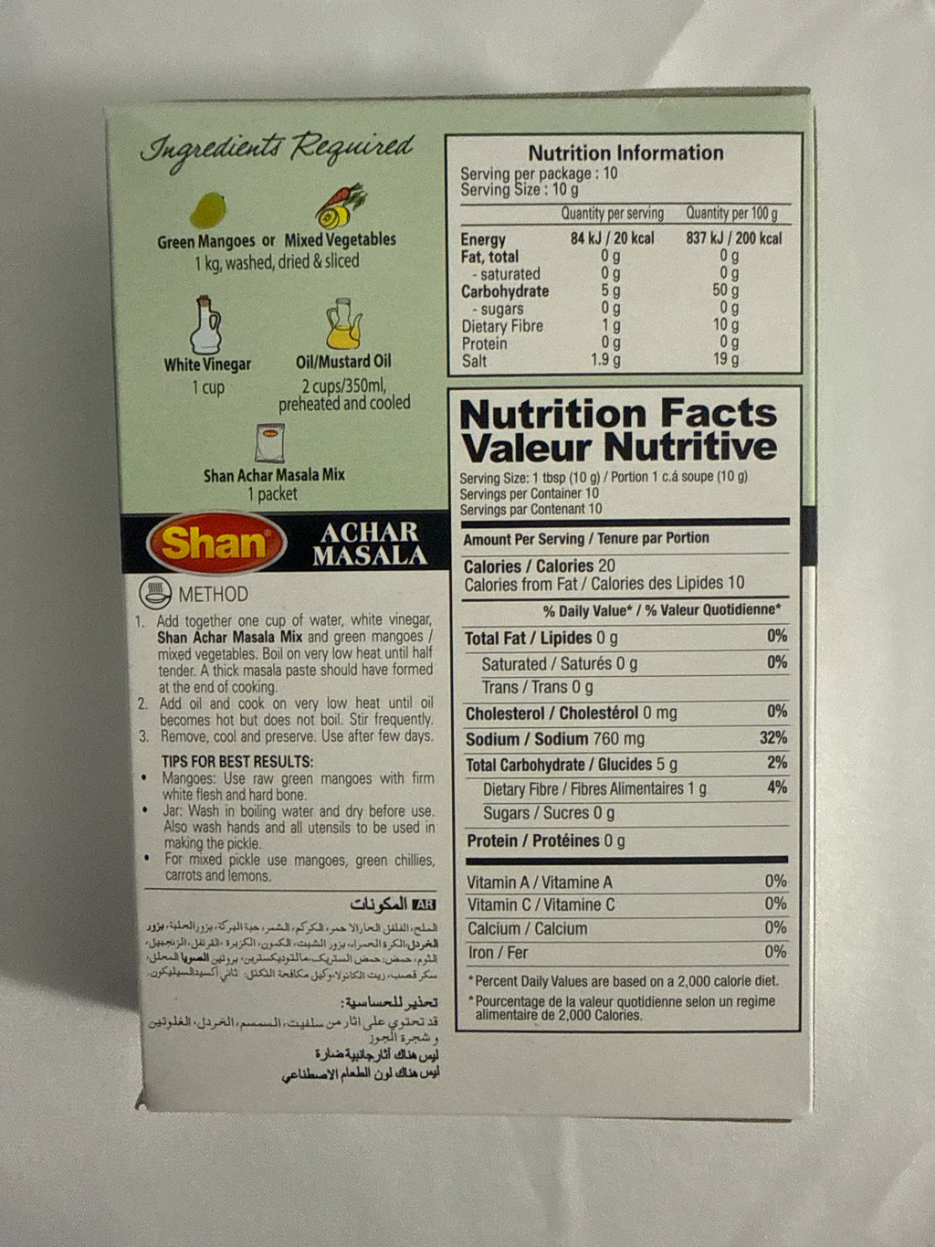 Shan achar masala 100g