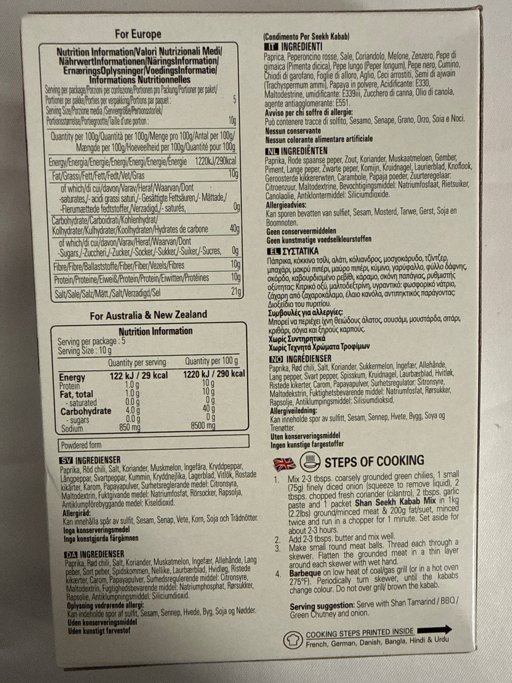 Shan Seekh Kebab 50g