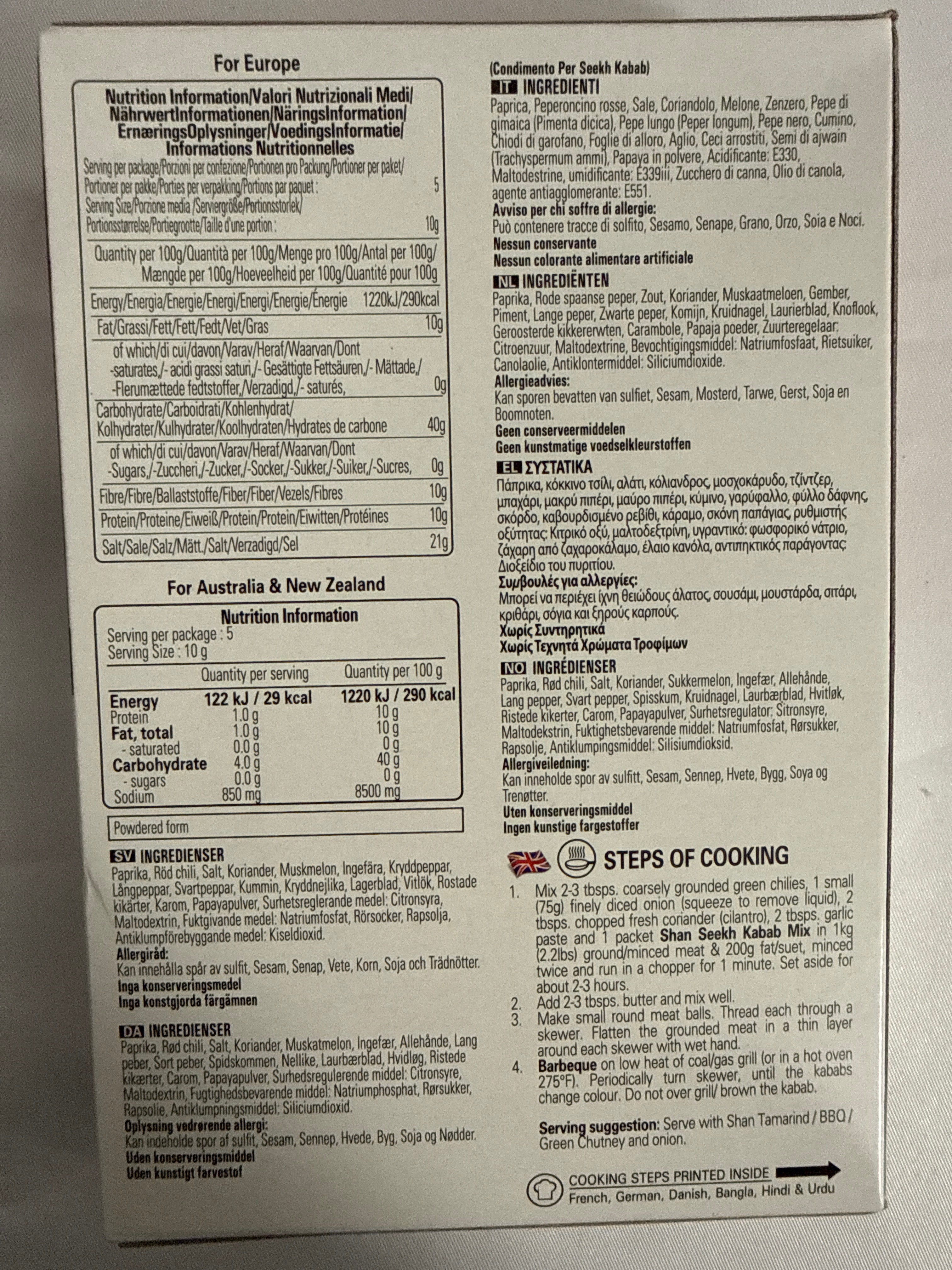 Shan Seekh Kebab 50g