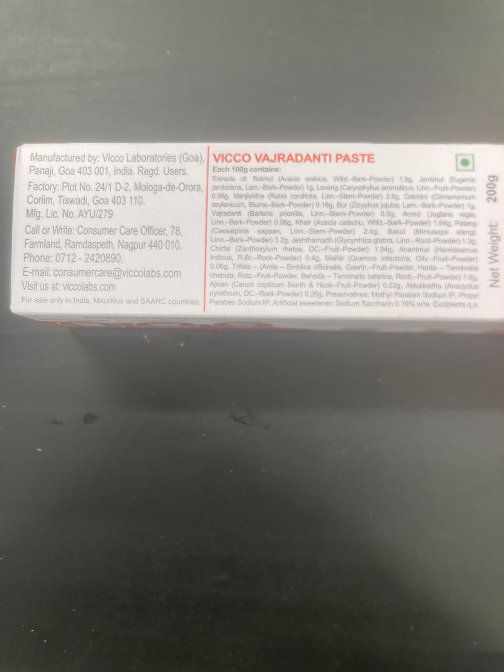 Vicco Vajadanti Paste 75g