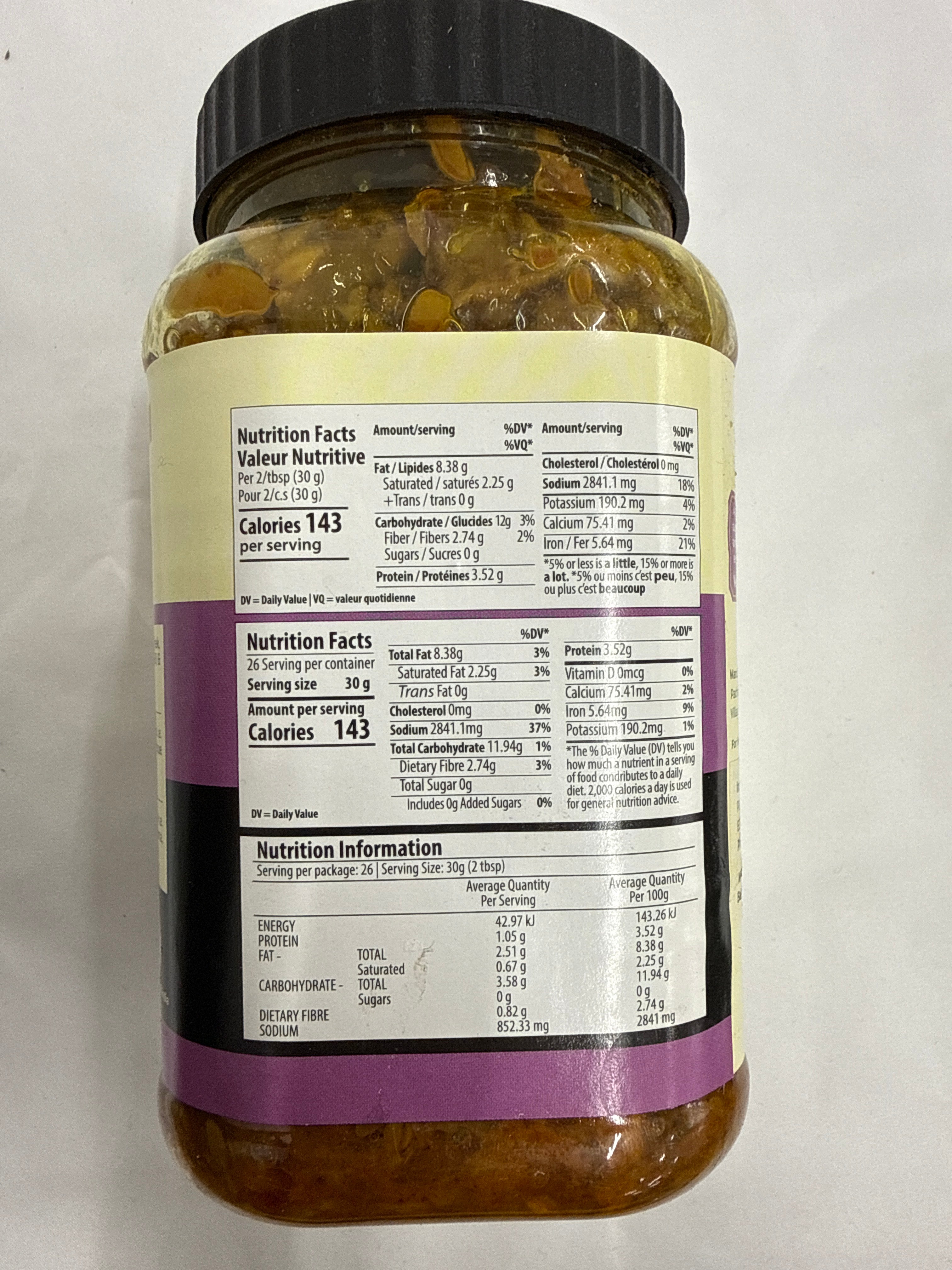 Pachranga Ginger Lime Pickle 800g