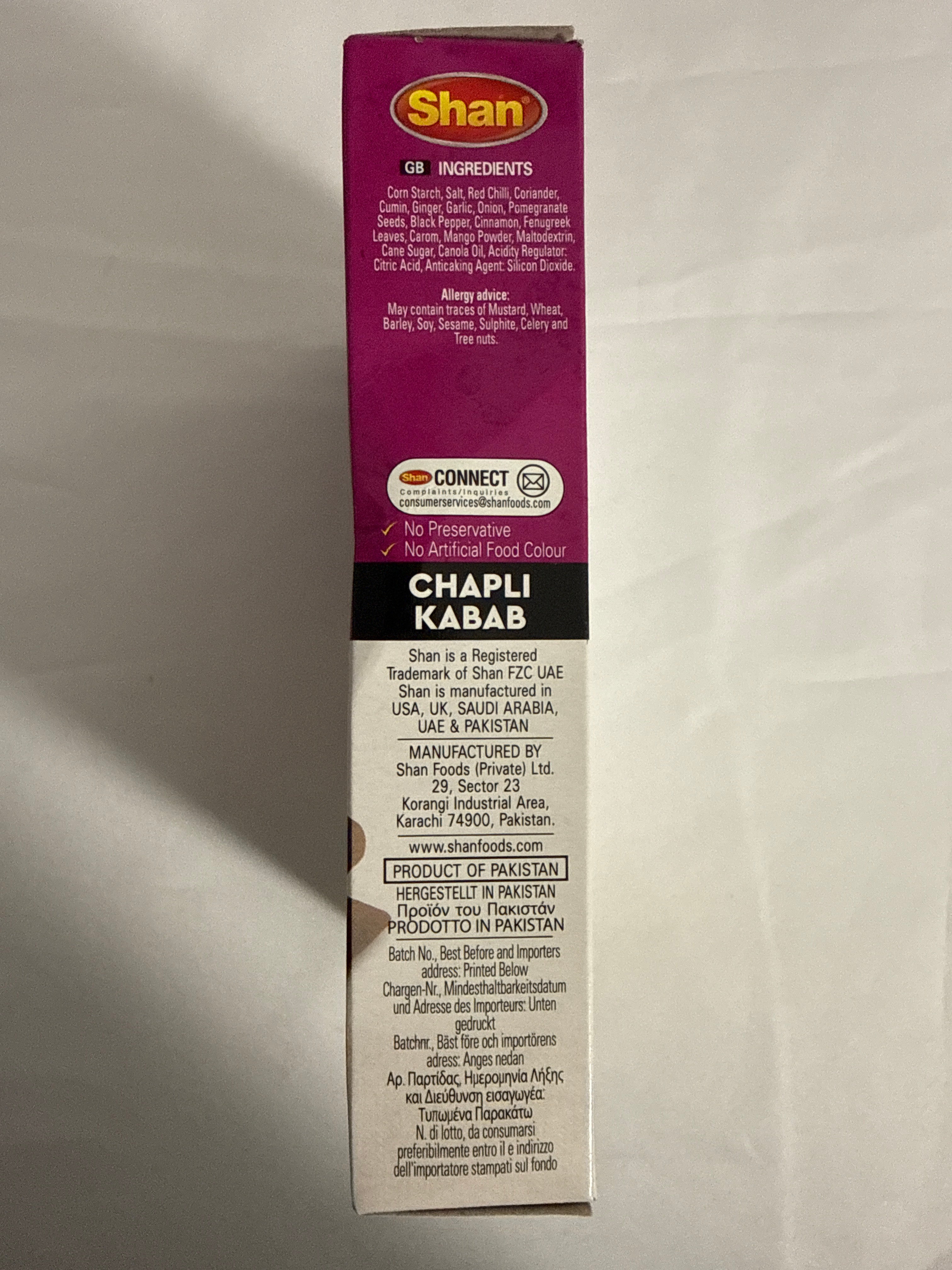 Shan Chapli kebab 100g