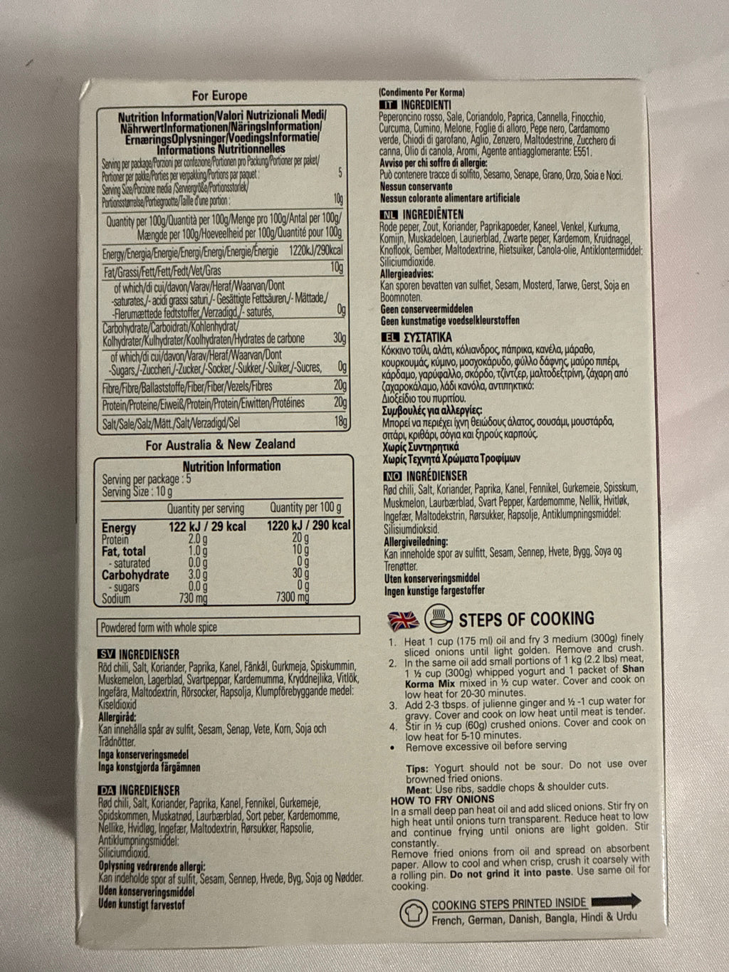 Shan Korma masala 50g