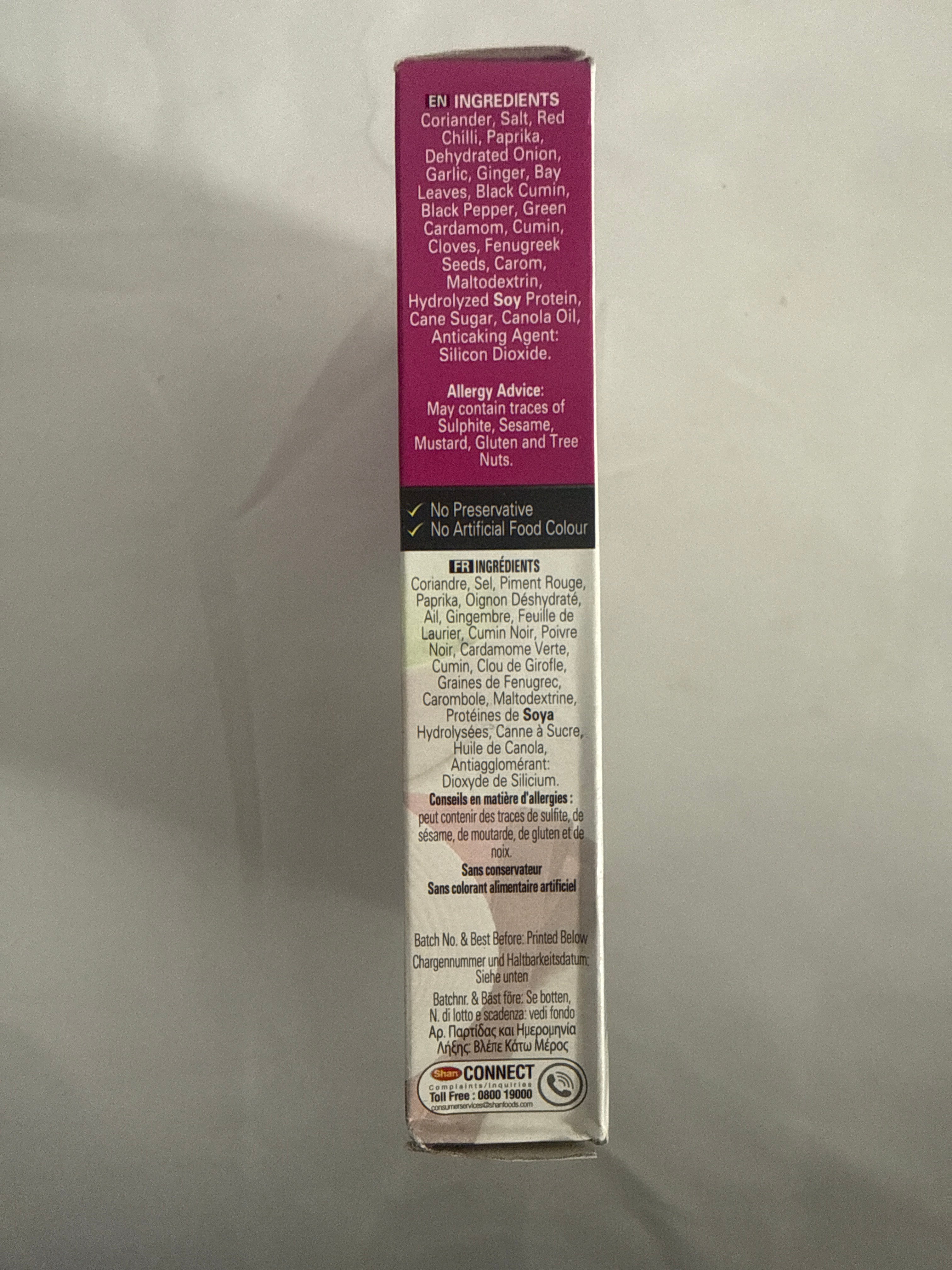 Shan shami kabab 50 g