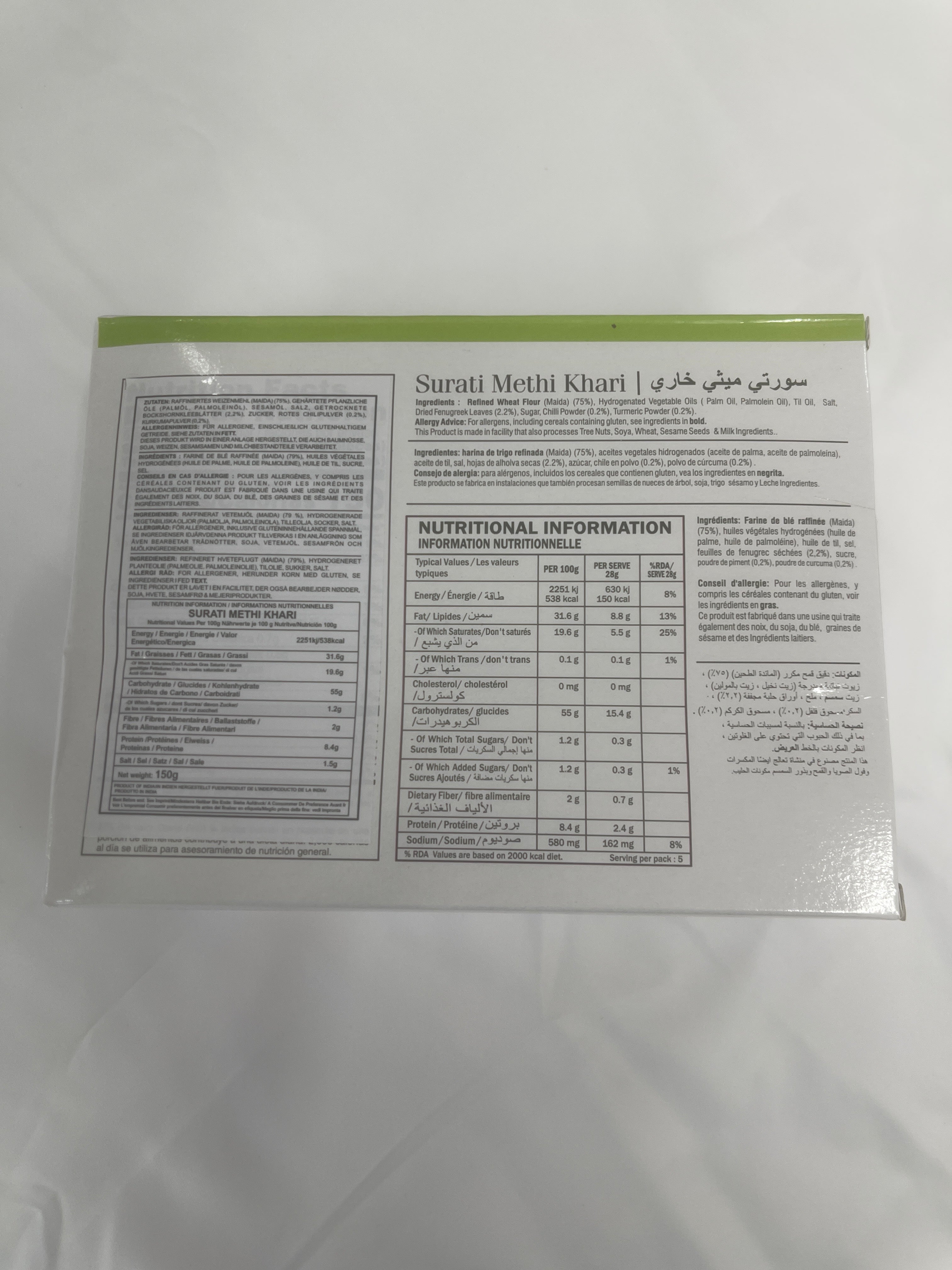 Euro Surati Methi Khari - 150g