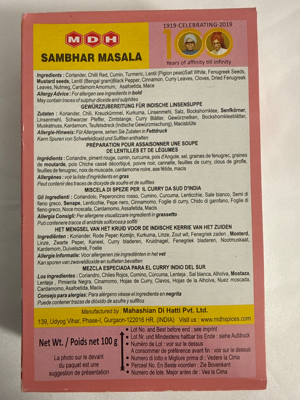 MDH Sambhar Masala 100g