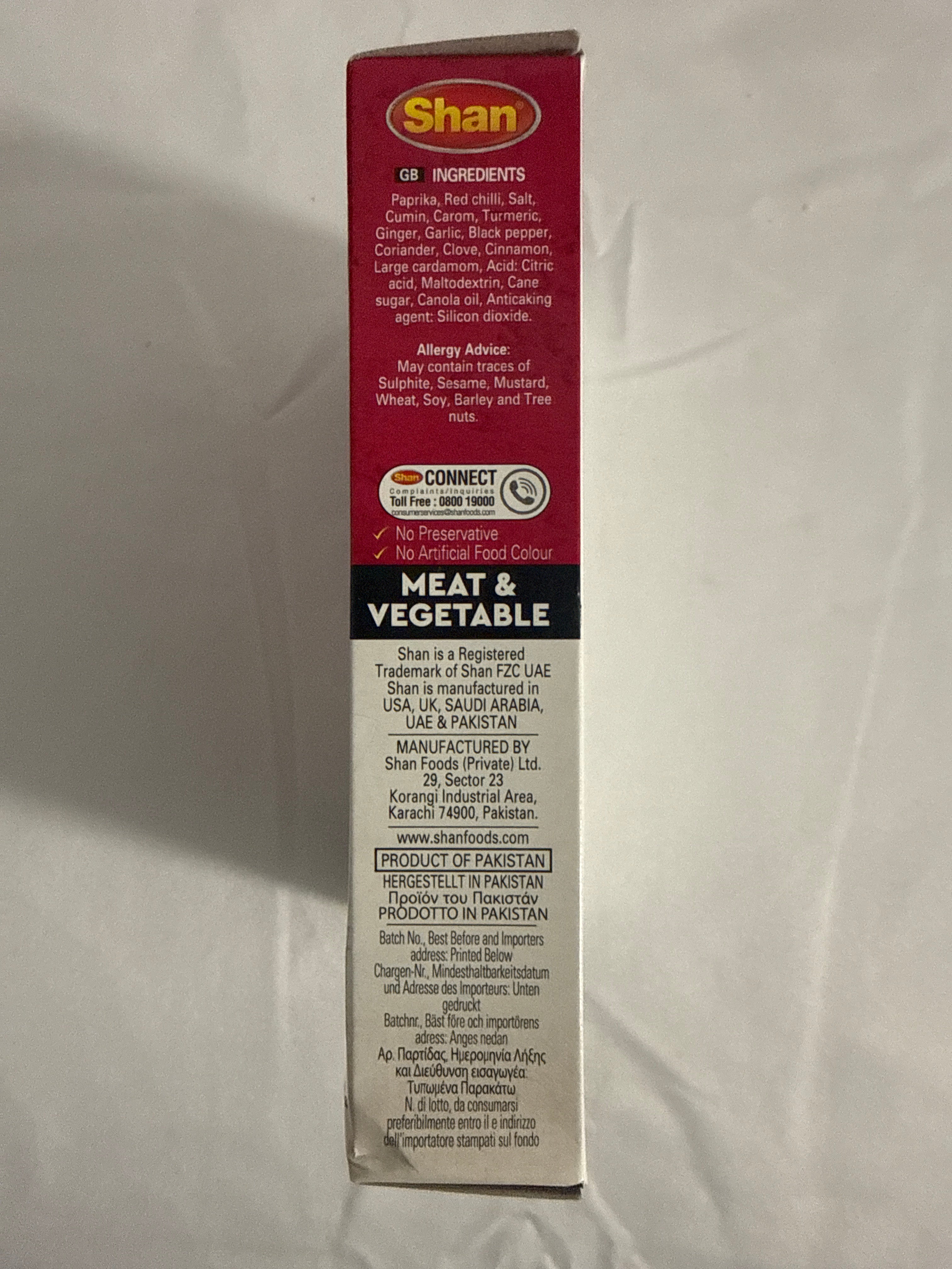 Shan meat & vegetable 100 g