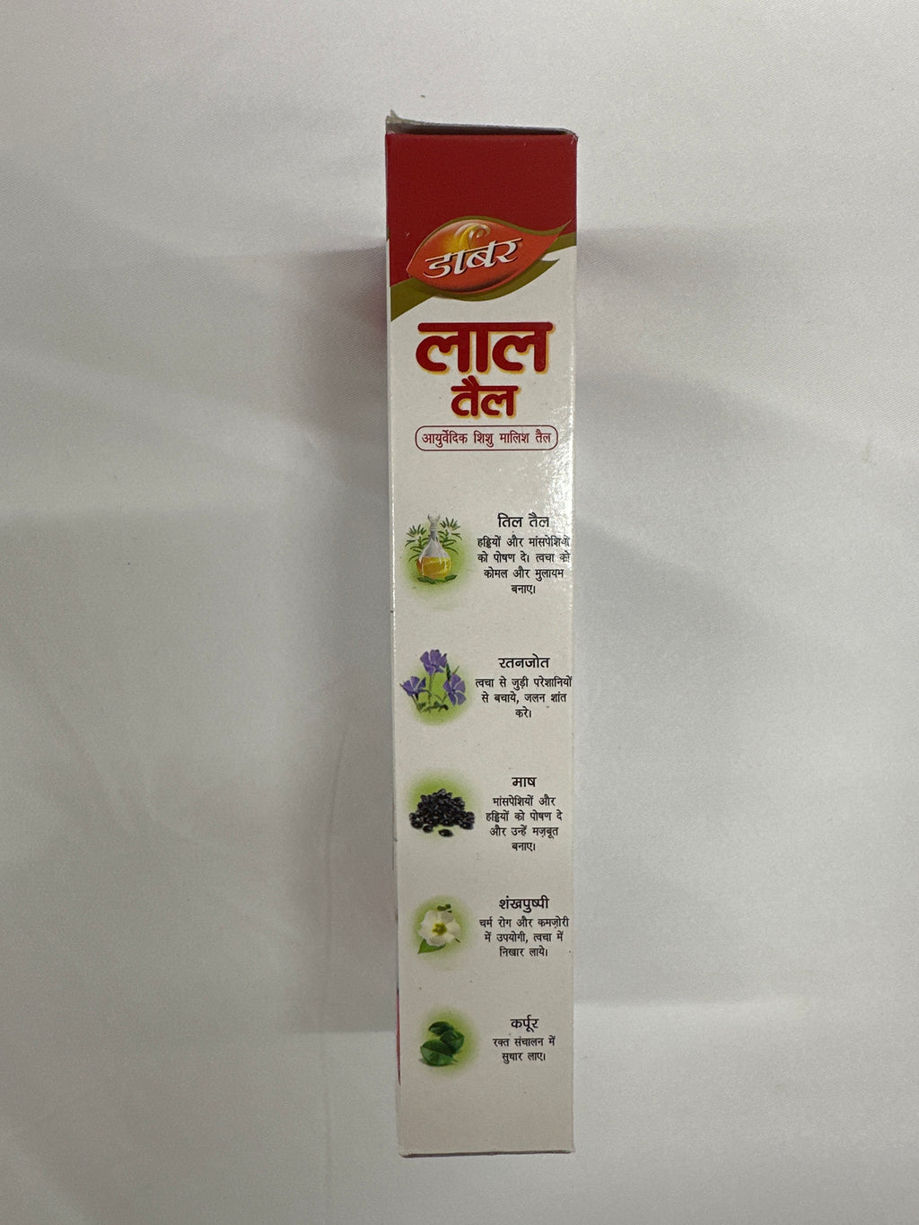 Dabur Lal Tail