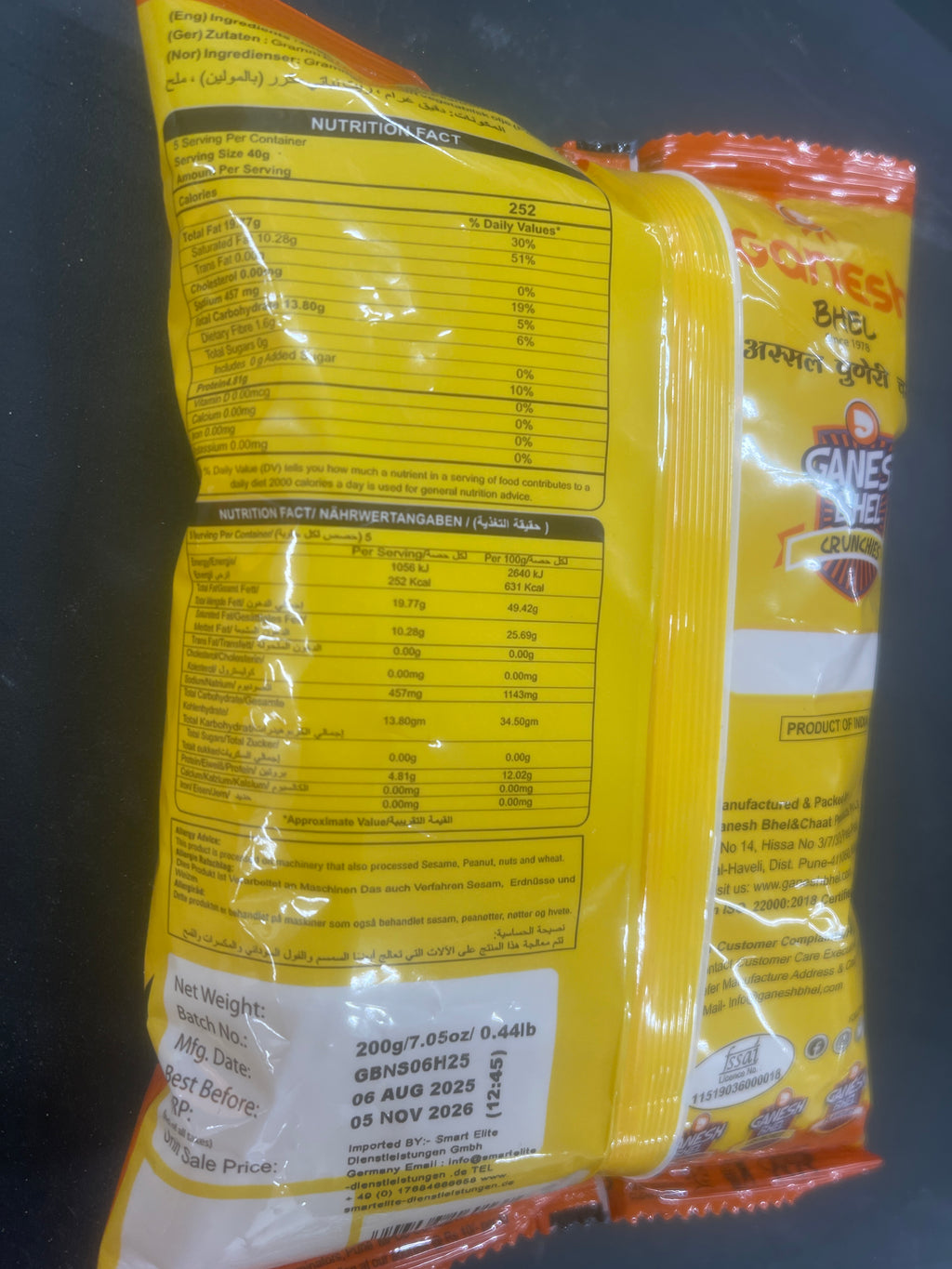 Ganesh Bhel Namkeen Nylon Sev 200g