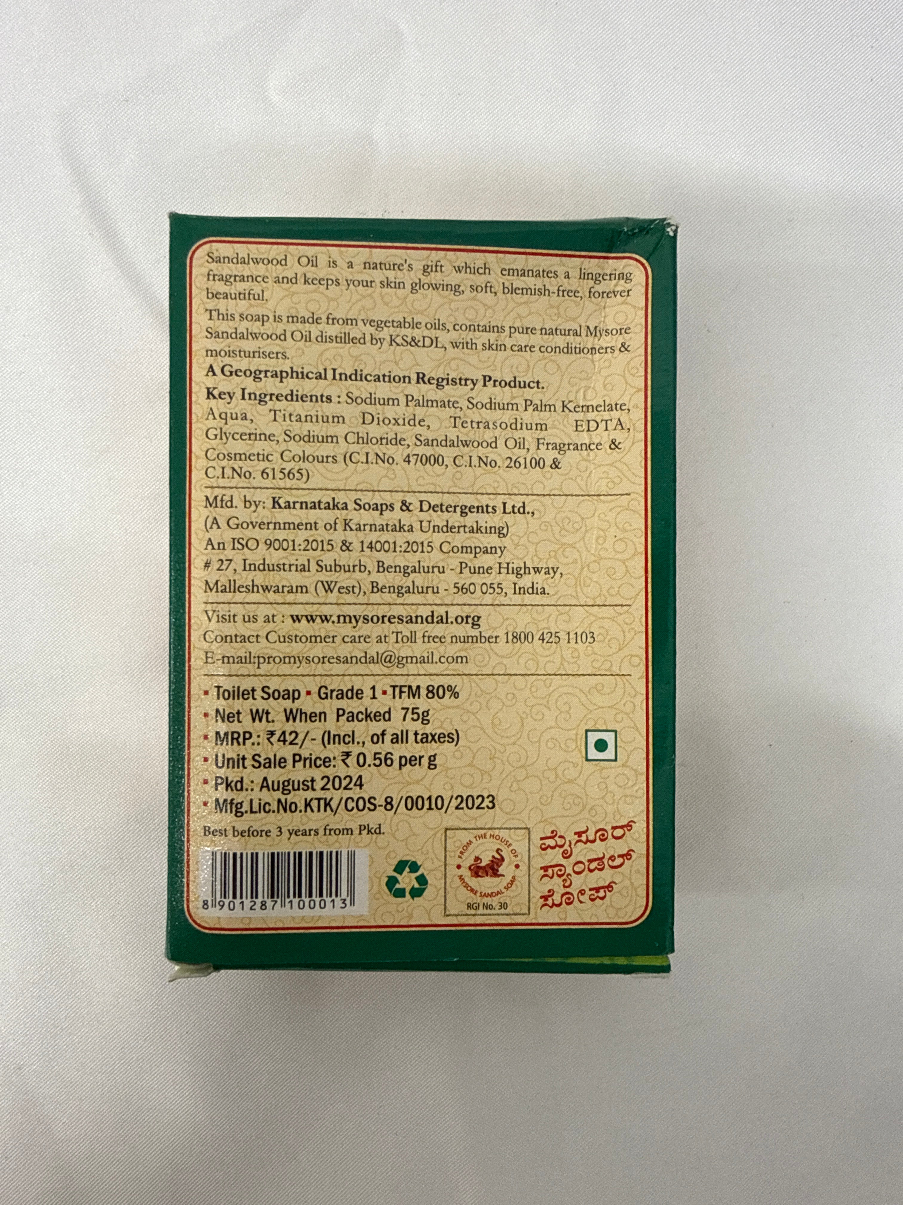 Mysore Sandal Soap 125g