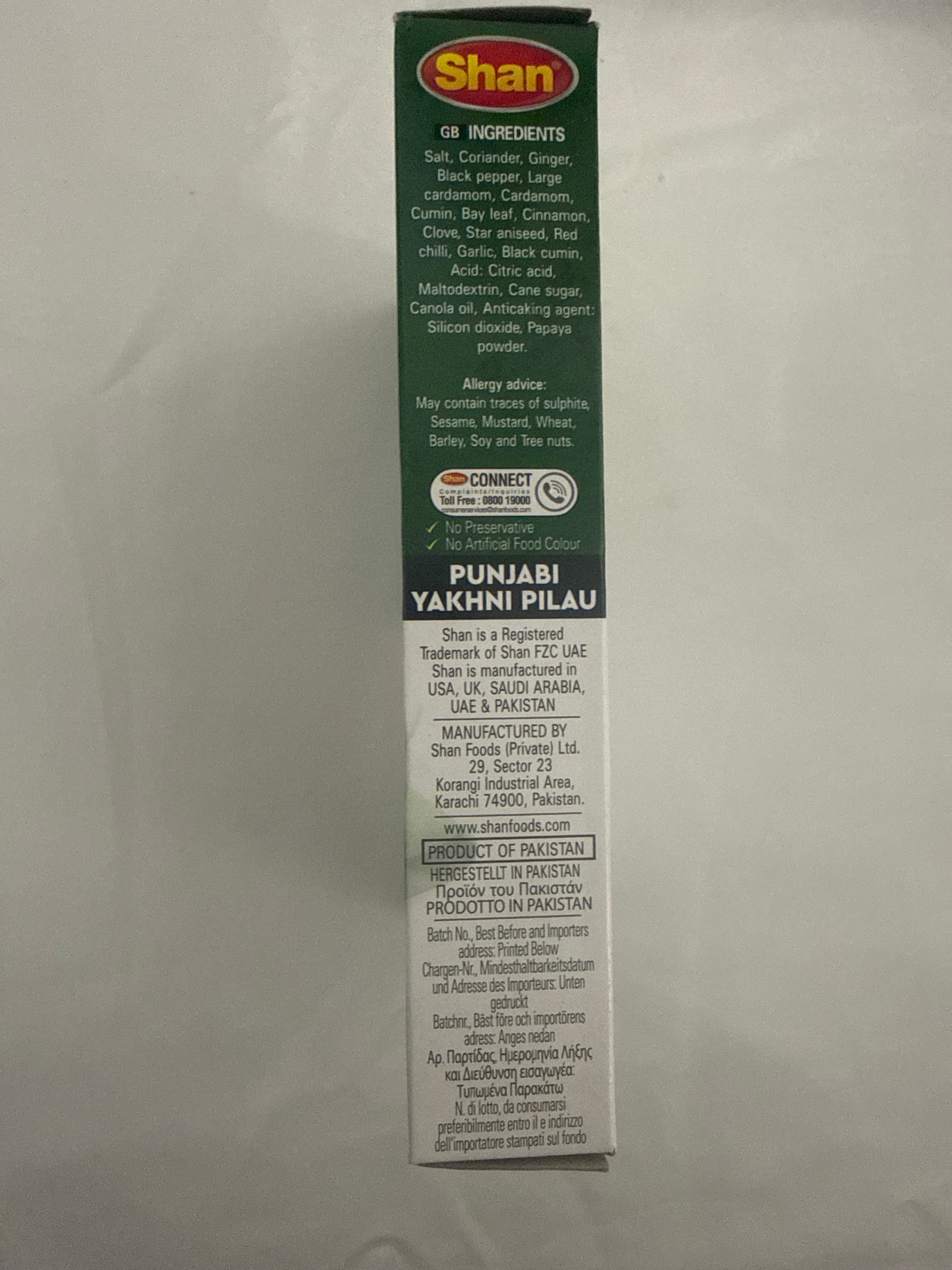 Shan punjabi yakhni pilau 50g