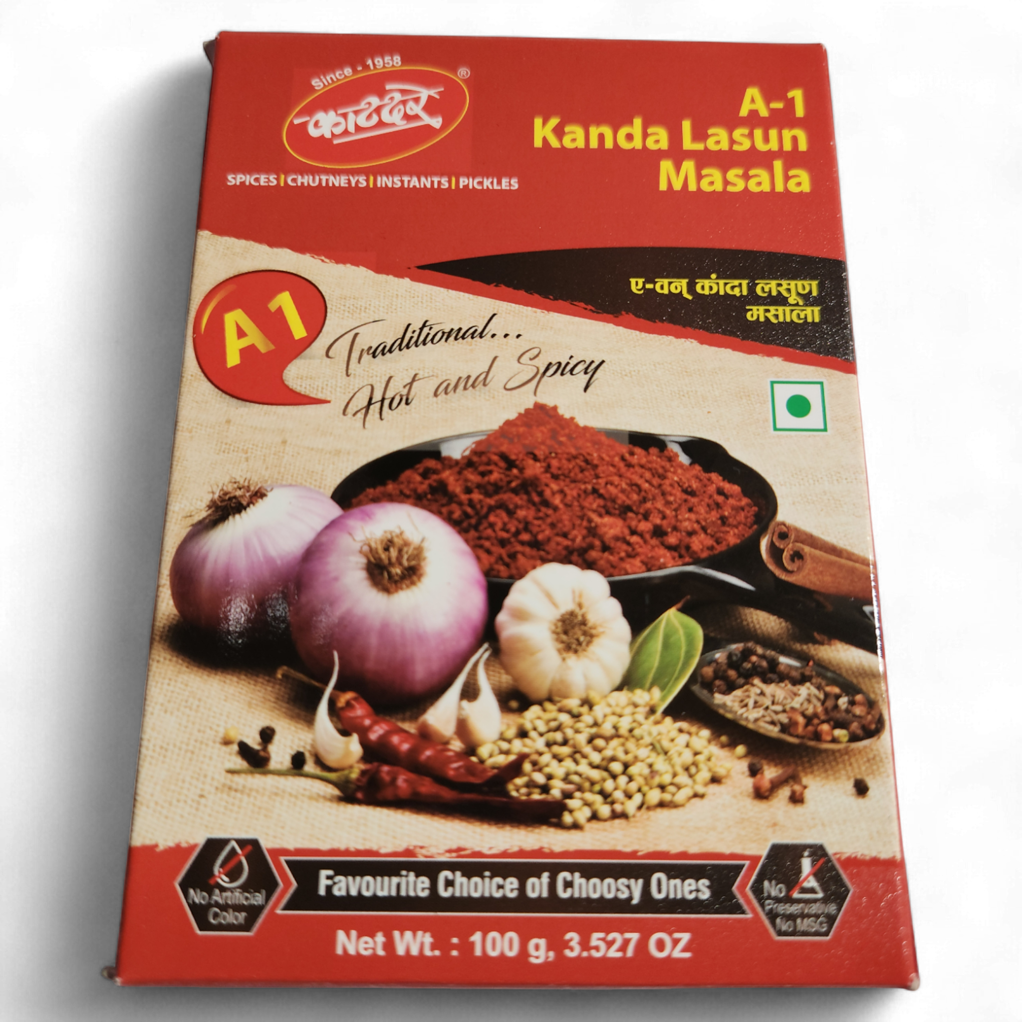 Katare A1 Kanda Lasun Masala