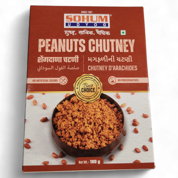 Sohum Peanuts Chutney / Sohum Erdnuss-Chutney